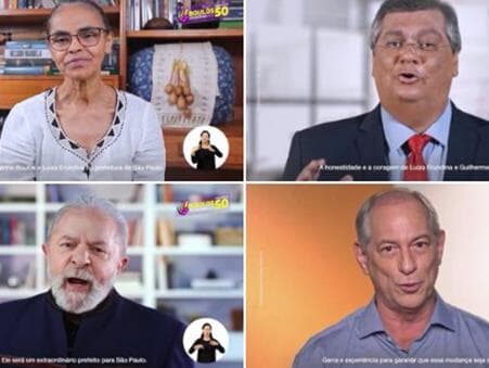 Programa eleitoral de Boulos une depoimentos de Lula, Ciro, Marina e Dino