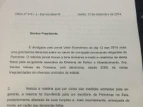 Câmara envia ao MJ pedido de proteção policial para ex-servidora da Petrobras